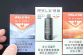 悦刻七代烟杆有几个颜色？七代叫什么？