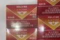 RELX悦刻三代灵点-热情番石榴口味测评