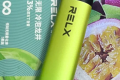 Dvape新品来袭：Relx悦刻电子烟