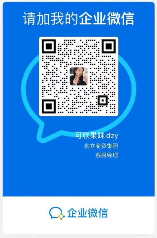 RELX悦刻三代灵点-佛系绿豆-口味测评 RELX悦刻三代灵点-佛系绿豆-口味测评