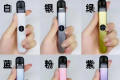 悦刻五代烟弹一盒多少钱？哪款最适合你？