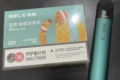 悦刻外贸版烟弹，新上手口味体验测评！
