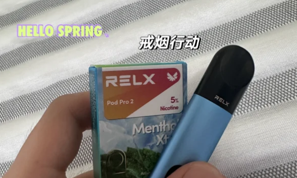 RELX悦刻科学团队发表SCI论文,证实凉味剂雾化吸入安全性 RELX悦刻科学团队发表SCI论文,证实凉味剂雾化吸入安全性