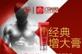RELX悦刻烟杆上的智能呼吸&ldquo;灯&rdquo;一闪一闪亮暗究竟是什么