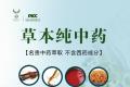 RELX悦刻联手警方重拳打假 近三月端掉多个电子烟制售假窝点