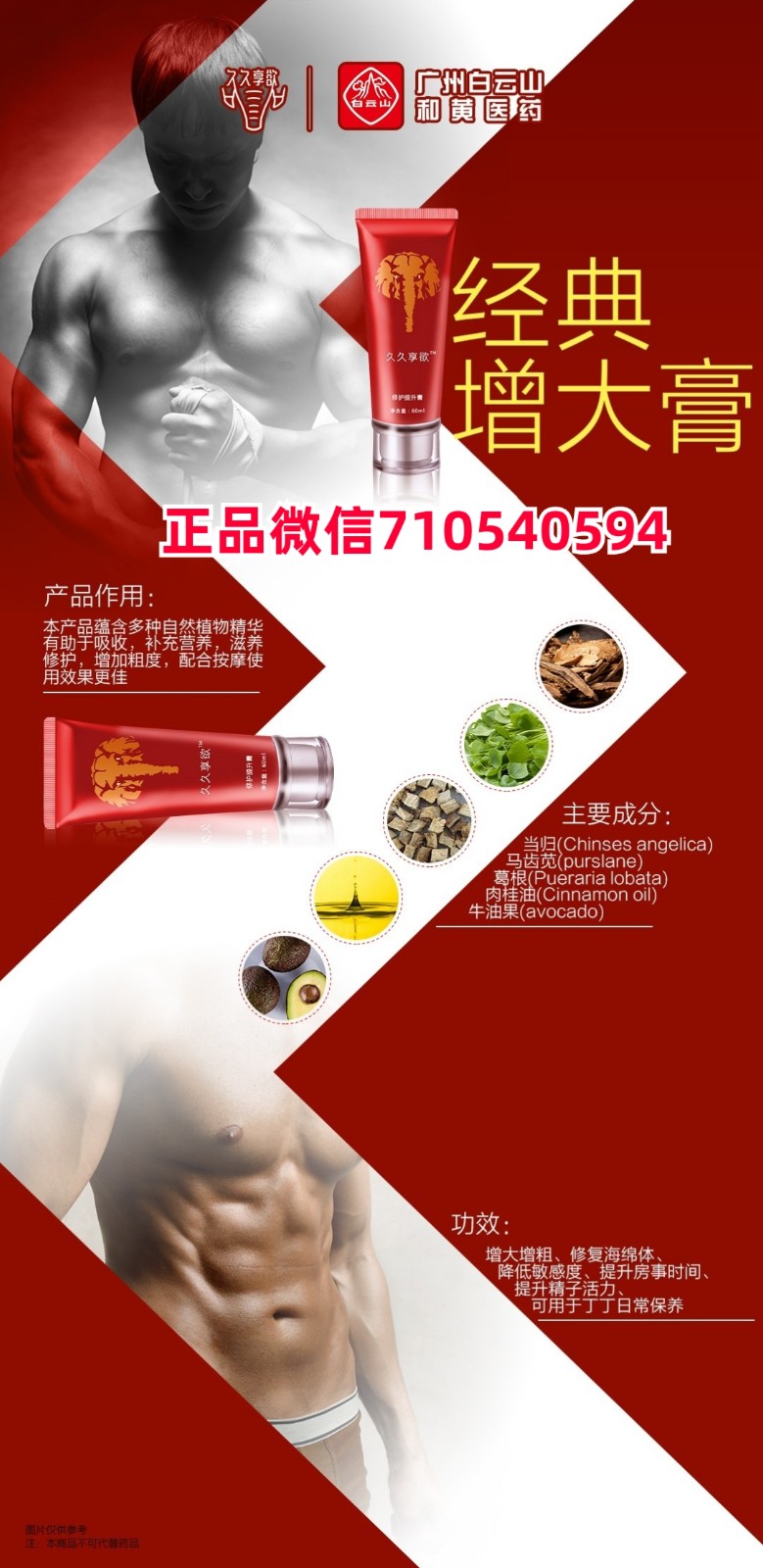 Relx悦刻新品:Relx悦刻小彩条一次性预售开启 Relx悦刻新品:Relx悦刻小彩条一次性预售开启