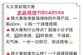 5代悦刻烟弹和什么通用(5代悦刻烟弹和什么通用一样)
