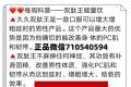 RELX悦刻烟弹里烟油的主要成分是什么？健康吗？