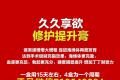 5代悦刻漏油(悦刻五代老是漏油)