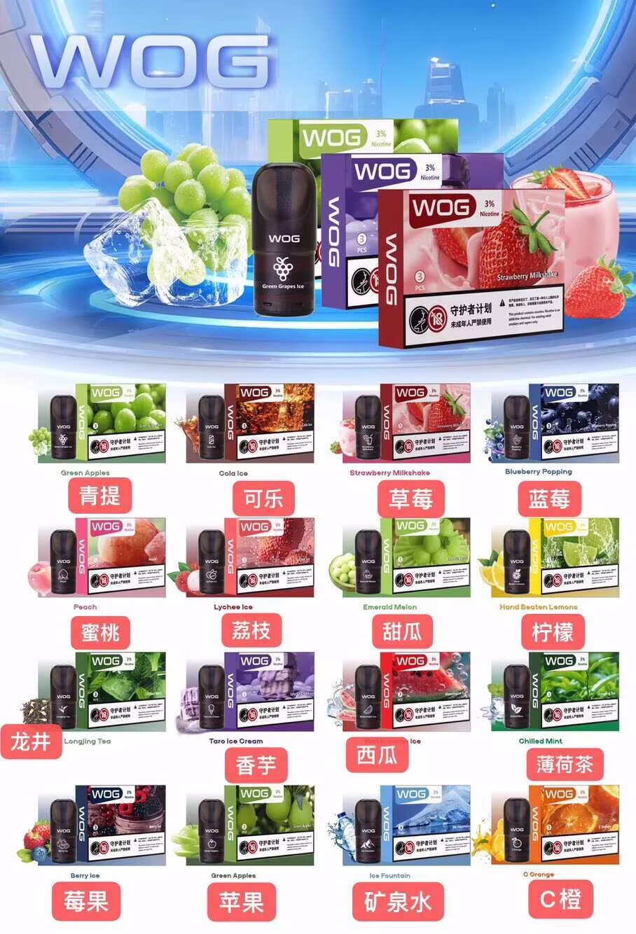 RELX悦刻电子烟官网介绍